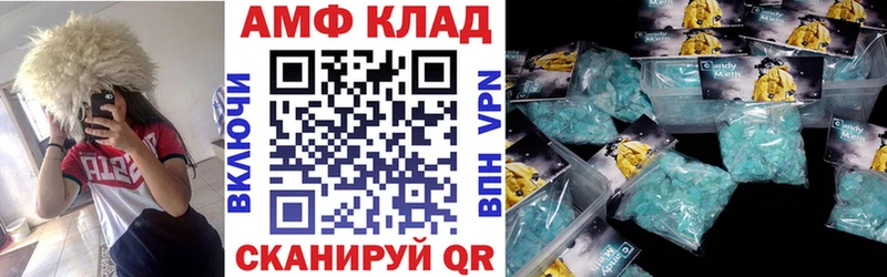 darknet как зайти  купить наркотик  Могоча  Amphetamine Розовый 