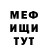 МЕТАДОН мёд M9G Scr1b8le