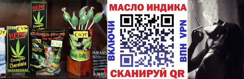 где можно купить наркотик Могоча Еда ТГК марихуана