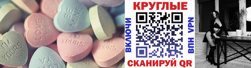 купить   Могоча  ЭКСТАЗИ диски 