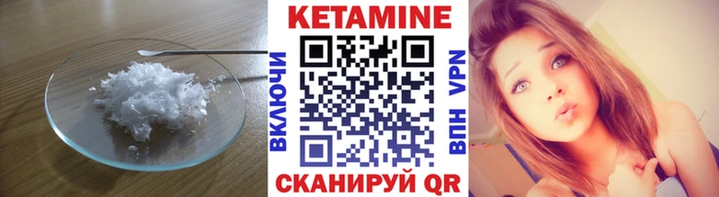 mega ссылки Могоча КЕТАМИН VHQ