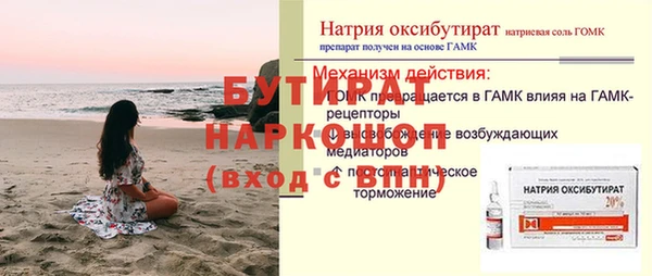 мефедрон мука Вязники