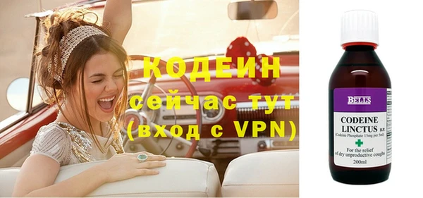 прущая мука Вязьма