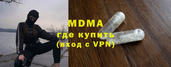мефедрон мука Вязники