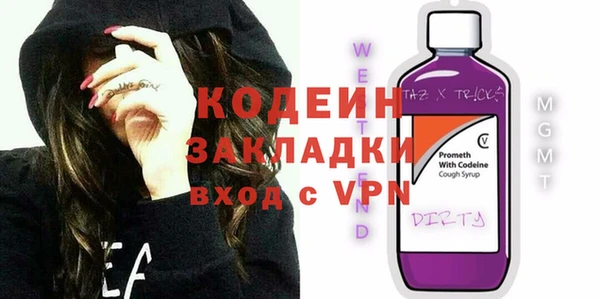 мефедрон мука Вязники