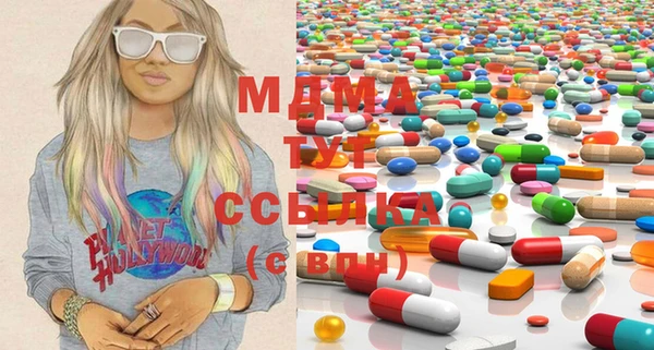 прущие крисы Вяземский