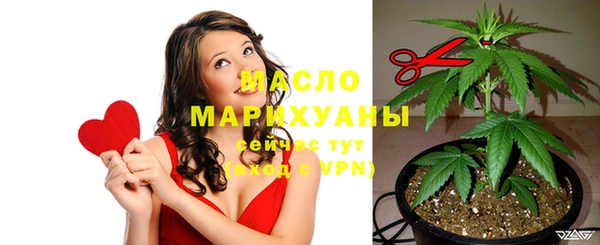 прущая мука Вязьма