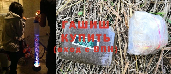 прущие крисы Вяземский