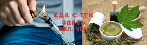прущая мука Вязьма