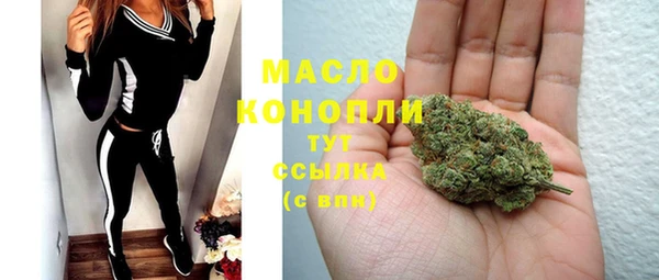 мефедрон мука Вязники
