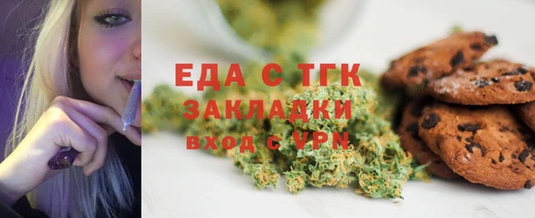 прущие крисы Вяземский