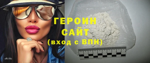мефедрон мука Вязники