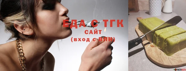 прущие крисы Вяземский
