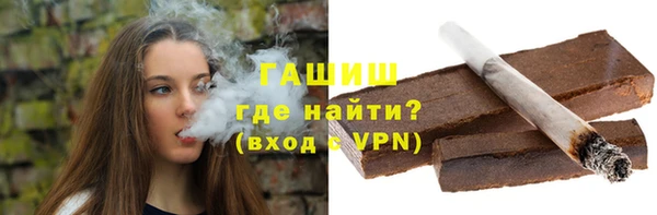 мефедрон мука Вязники