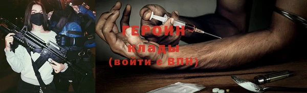 мефедрон мука Вязники