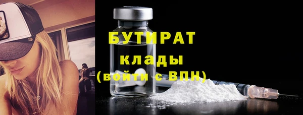 прущая мука Вязьма