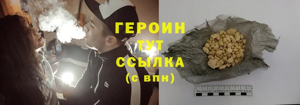прущая мука Вязьма
