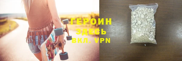 прущая мука Вязьма