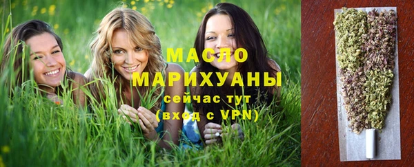 мефедрон мука Вязники