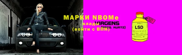 прущие крисы Вяземский