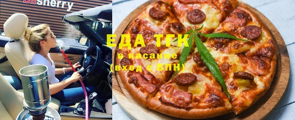 мефедрон мука Вязники