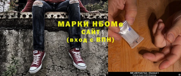 мефедрон мука Вязники