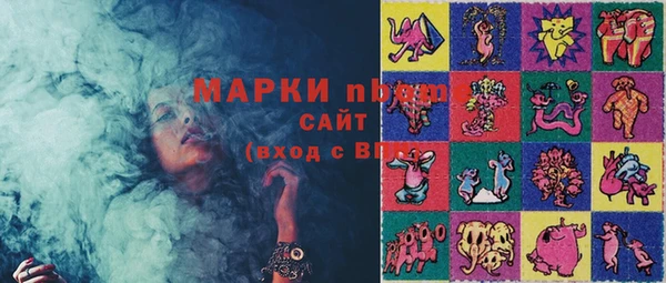 прущая мука Вязьма