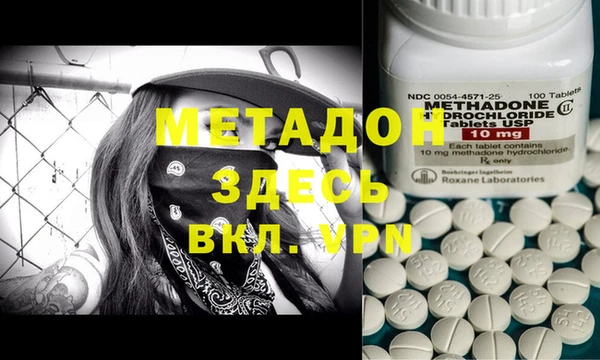 прущая мука Вязьма