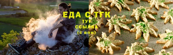 прущая мука Вязьма