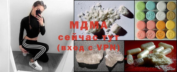 прущие крисы Вяземский