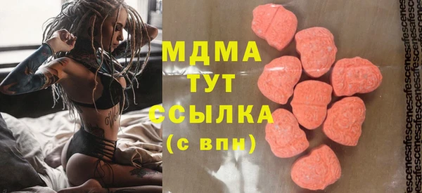 прущие крисы Вяземский