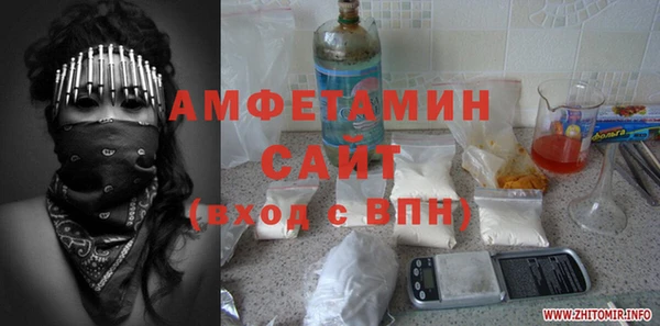 мефедрон мука Вязники