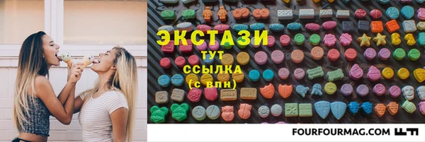 прущие крисы Вяземский