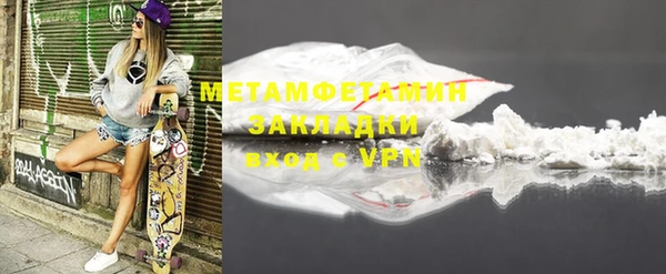 прущая мука Вязьма