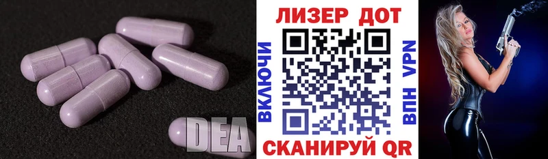 Лсд 25 экстази ecstasy  цена наркотик  Могоча 