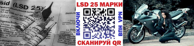 Лсд 25 экстази кислота Могоча