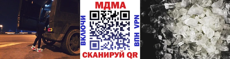 hydra ONION Могоча MDMA VHQ