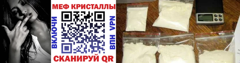 как найти наркотики  Могоча  МЕФ 4 MMC 