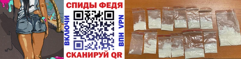 Метамфетамин Декстрометамфетамин 99.9% где найти наркотики OMG как войти Могоча