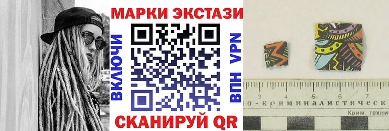 Марки NBOMe 1,5мг  Могоча 