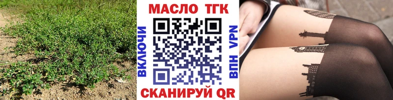 что такое наркотик  Могоча  ТГК вейп с тгк 